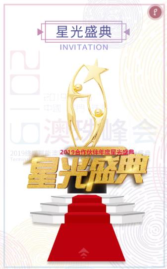 ���m�Σ������� 2019�K���x�ܰ������ߺ����������ǹ�ʢ�伴��ʢ���_Ļ