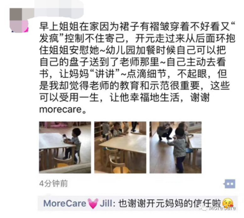 ÿһ��MoreCareȫ���е��ώ���횓�����������