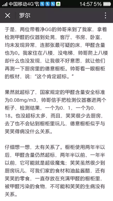 ��ȩ�x��ͯ�ж��h��