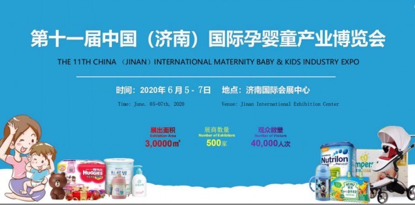 2020���11���Ї����χ��H�Ћ�ͯ�a�I���[�������_Ļ