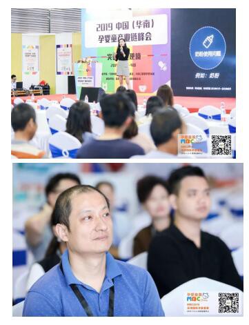 MBC�����Ћ�ͯչ�A�M��Ļ����ҝM�d���w��׌�҂���s2020��9��4-6���پ����ڕ�(hu��)չ��������Ҋ��ɢ~