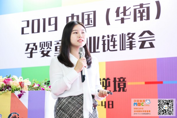 2019���ߌ����ڇ��H�Ћ�ͯ��Ʒչ�[��ʢ���_Ļ,�˳�ӿ��ʢ�r��ǰ��