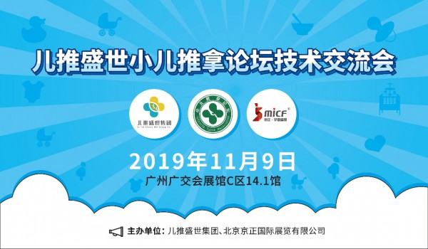 ��30�þ����V���Ћ�ͯչ�M(j��n)���_չ��Ӌ�r