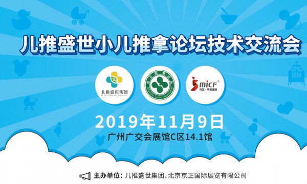 ����ʢ����С������Փ�����g(sh��)������(hu��)