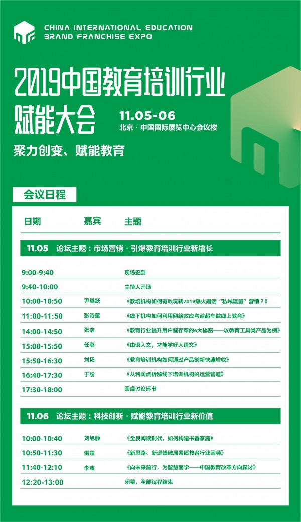 ����ʮ���ã����ˡ�피�(j��)����ʢ��(hu��)��2019��ʮ�����Ї�(gu��)��(gu��)�H����Ʒ���B�i���˲��[��(hu��)11.4�����ھ��_Ļ��