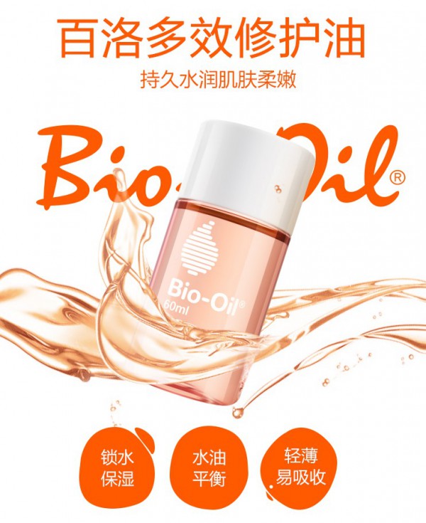 Bio oil�����ЋD�����o(h��)�w��  �־�ˮ�����w����