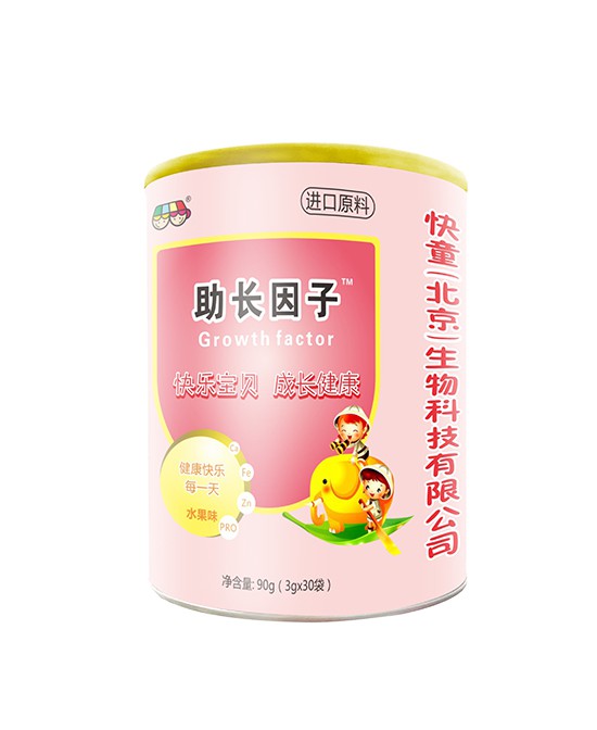 ��ͯ������������Ƽ����޹�˾�I�B(y��ng)Ʒ��ô��  ��ͯ������������Ƽ����޹�˾�I�B(y��ng)Ʒ�Ĵ������������