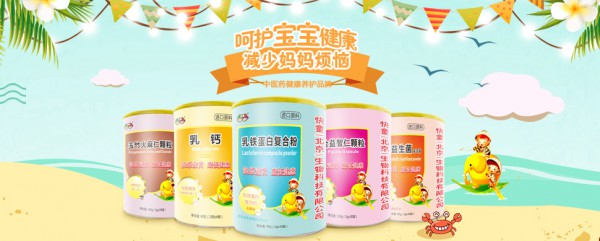 ��ͯ������������Ƽ����޹�˾�I�B(y��ng)Ʒ��ô��  ��ͯ������������Ƽ����޹�˾�I�B(y��ng)Ʒ�Ĵ������������