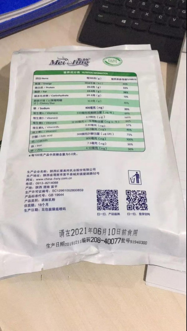 ʳƷ�^���^��  ֻҪ��һ�۾�����   �����ȫ������ԇ�c(di��n)ʳ�����ޘ�(bi��o)ע