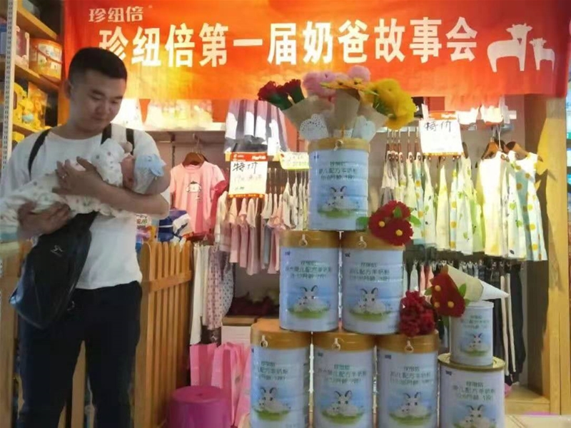 ��ռ���̷��@�K���� ĸ����ϰ傃��(zh��n)����ˆ���