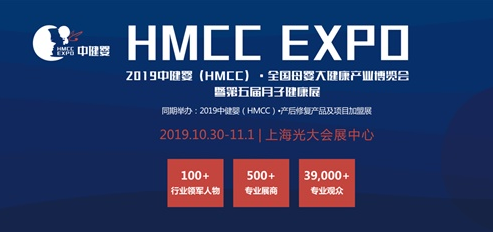 �ζ��������2019�н��루HMCC�������ӽ����a�I�߷�Փ�������������ИI2019�＾�����Ŀ�������