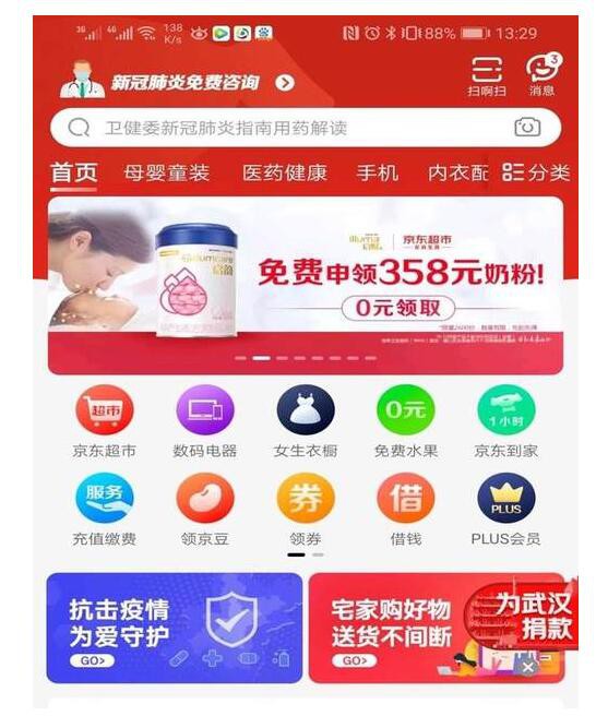 300�f�ދ냺�̷ۡ�4�|Ƭ�냺����ѝ  ����֮�¾��|���й���會���͹�@