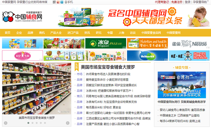 �Ї��oʳ�Wȫ���Ͼ� �����ЙC�����ИI�^�l