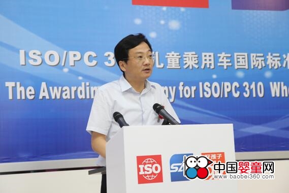 �ú��ӫ@��(zh��n)����ISO��ͯ����܇�(xi��ng)Ŀί�T��(hu��)�ؕ�(sh��)̎ ����ȫ���ИI(y��)�ƶ���(bi��o)��(zh��n)