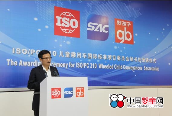 �ú��ӫ@��(zh��n)����ISO��ͯ����܇�(xi��ng)Ŀί�T��(hu��)�ؕ�(sh��)̎ ����ȫ���ИI(y��)�ƶ���(bi��o)��(zh��n)