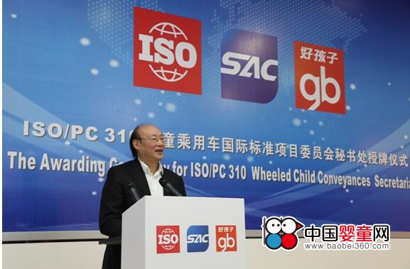 �ú��ӫ@��(zh��n)����ISO��ͯ����܇�(xi��ng)Ŀί�T��(hu��)�ؕ�(sh��)̎ ����ȫ���ИI(y��)�ƶ���(bi��o)��(zh��n)