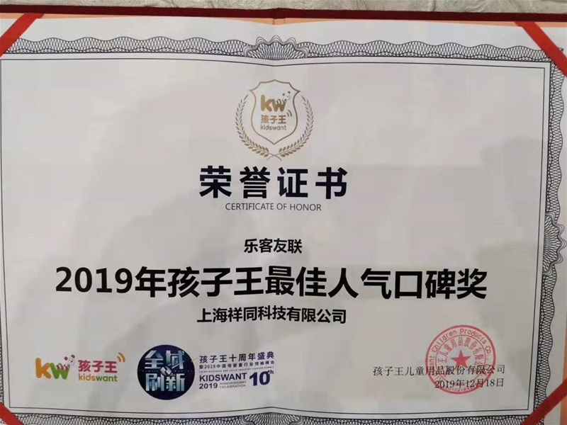 �C�ܽ�����ͯЬ��Ʒ�����������s�@��2019����������˚�ڱ�����