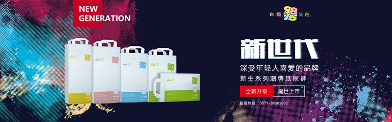 ����ѝ�ИI�ġ��ܿ��ߡ�9876������y ���r�г���