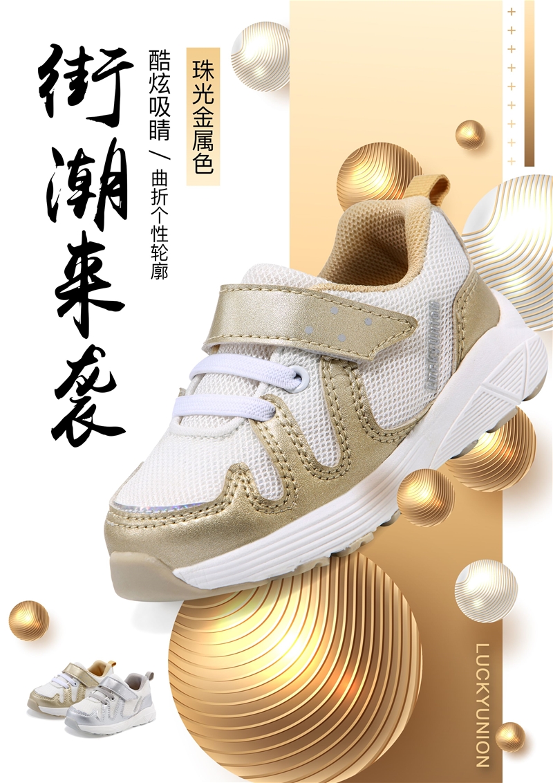 ʲô�ǙC��Ь�������������˽�C��Ь�c��ͨͯЬ�ą^�e��