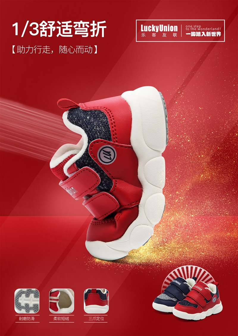 ʲô�ǙC��Ь�������������˽�C��Ь�c��ͨͯЬ�ą^�e��