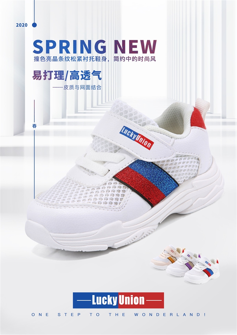 ʲô�ǙC��Ь�������������˽�C��Ь�c��ͨͯЬ�ą^�e��