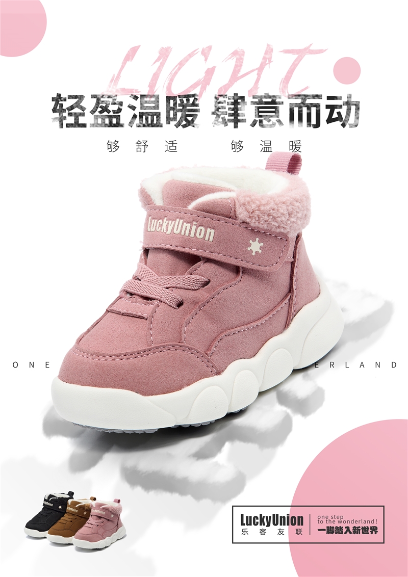 ʲô�ǙC��Ь�������������˽�C��Ь�c��ͨͯЬ�ą^�e��