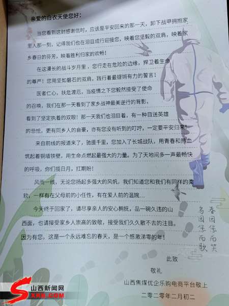 ɽ����̡���(y��u)��ُ��(li��n)���r(n��ng)���1200�������t(y��)�o(h��)�Ҍ�ٛ���r(n��ng)�خa(ch��n)Ʒ