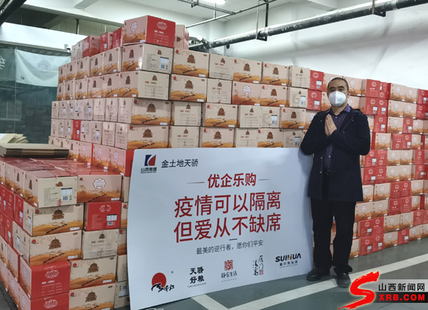 ɽ����̡���(y��u)��ُ��(li��n)���r(n��ng)���1200�������t(y��)�o(h��)�Ҍ�ٛ���r(n��ng)�خa(ch��n)Ʒ