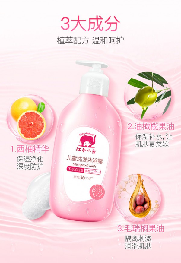 �tɫС��ͯϴ�l(f��)��ԡ����һ   ׌�������۵ļ��w�ȝ�����ˮ��