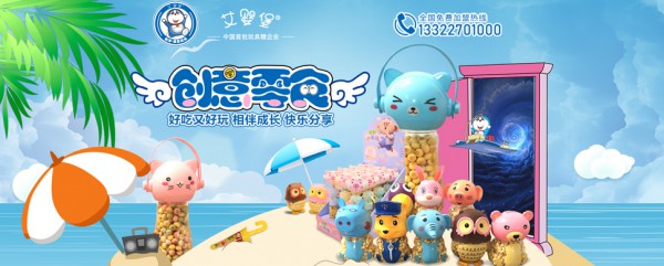 2020���뱤��ʳƷ����ʽ�_��������  ���뱤��ʳ������������