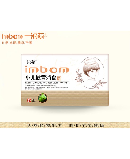 һ����С����θ��ʳ�_θ������ �p�p�����cθؓ(f��)��(d��n)