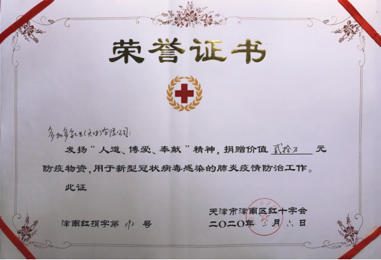 ��Ӷ���I(y��)������h�¹ڲ������c(di��n)�t(y��)Ժ��ٛ80�f���Y