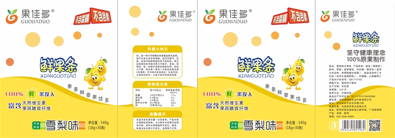 ���ﲥ�������Ѷ�С��ʳ