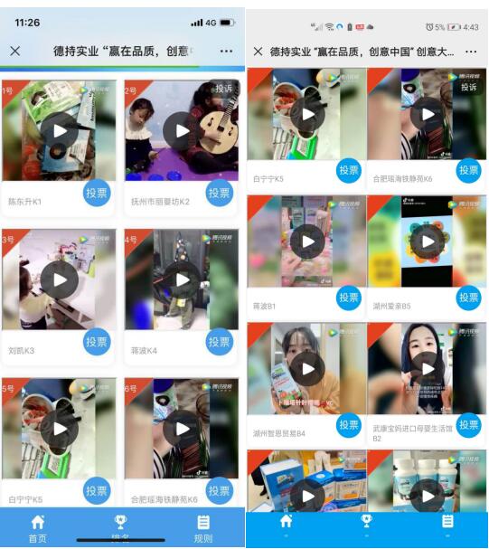 �³֌��I2020���A��Ʒ�| �����Ї�����ҕ�l��ِ �������У�