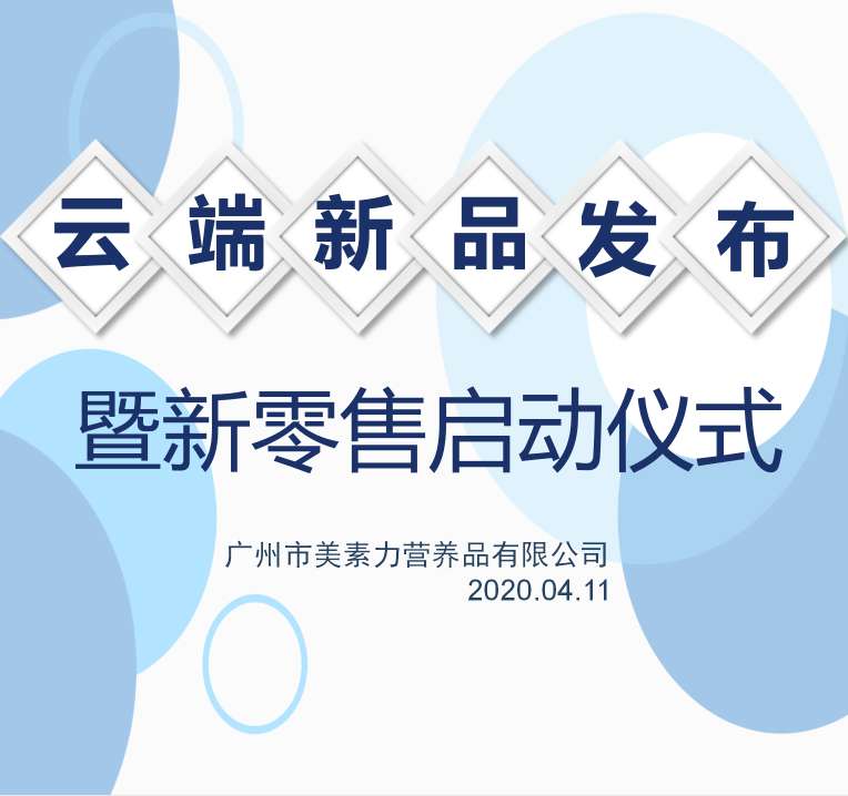 �ƽ�Ļ 2020�V����������Ʒ�l�����������ۆ��Ӄxʽ���h�A�M�e��