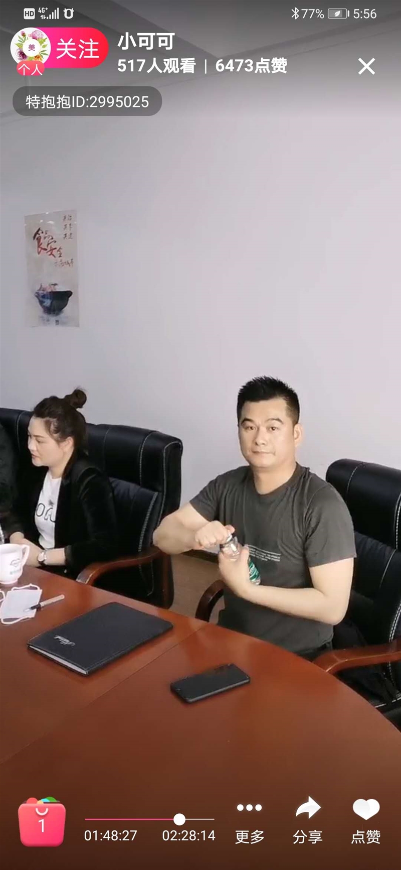 �ƽ�Ļ 2020�V����������Ʒ�l�����������ۆ��Ӄxʽ���h�A�M�e��