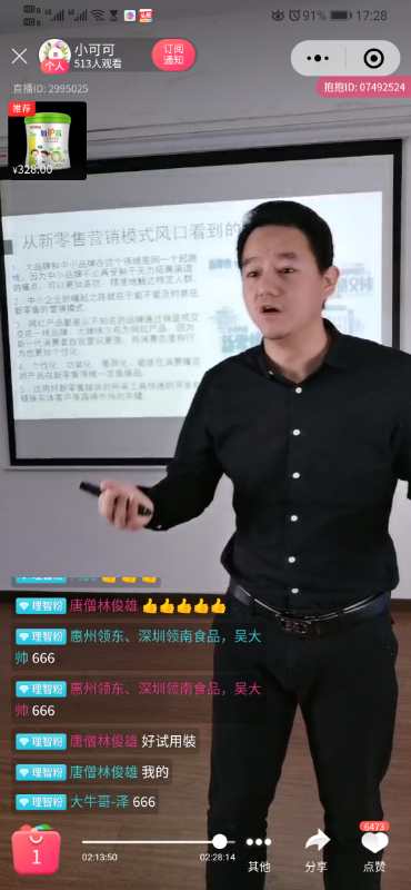 �ƽ�Ļ 2020�V����������Ʒ�l�����������ۆ��Ӄxʽ���h�A�M�e��