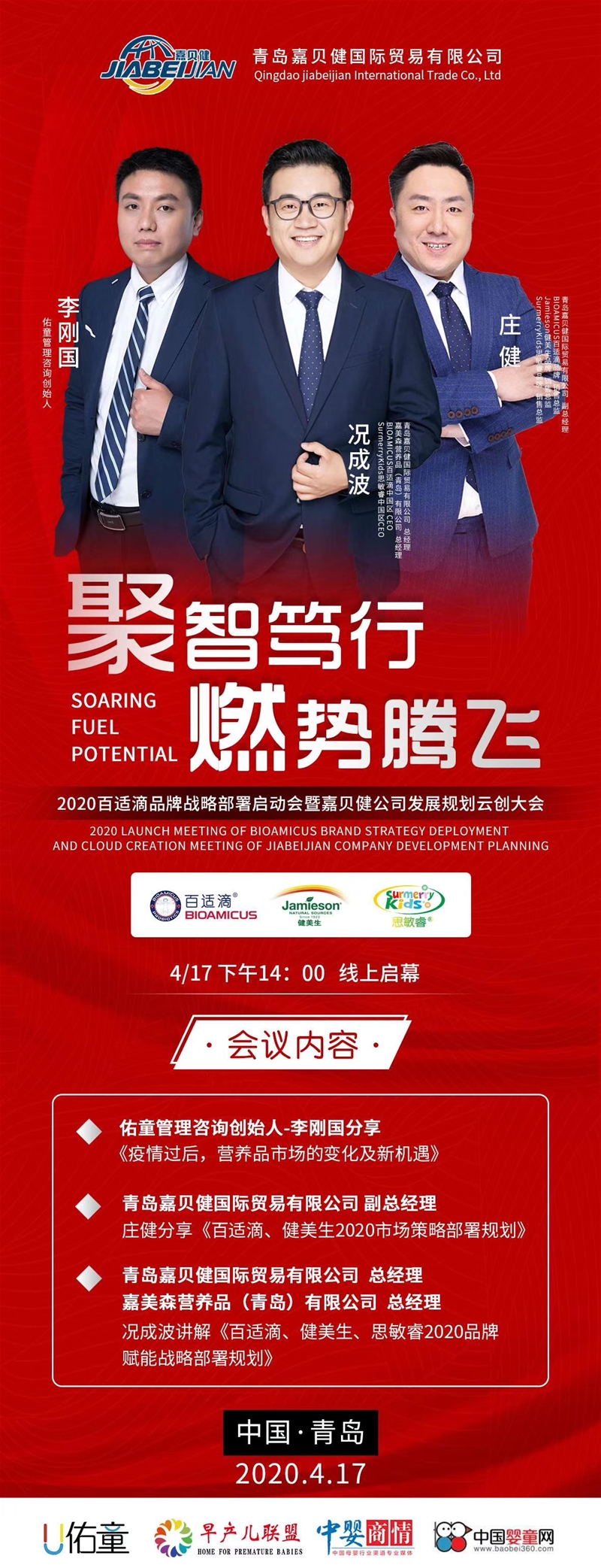 ���ǺV�� ȼ���v�w 2020���m��Ʒ�Ƒ��Բ������� �߼�ؐ����˾�lչҎ���Ƅ�����������_��Ļ